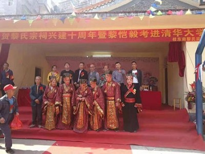 疑难病诊疗专家——黎雪凤