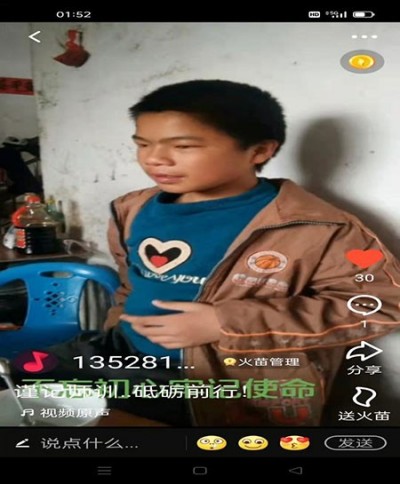 疑难病诊疗专家——黎雪凤