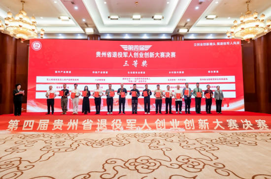 热烈庆祝中国人民解放军成立99周年 将千年苗药智慧与现代生物科技深度融合 ——访贵州碘雅医疗器械有限公司创始人、董事长樊建胜