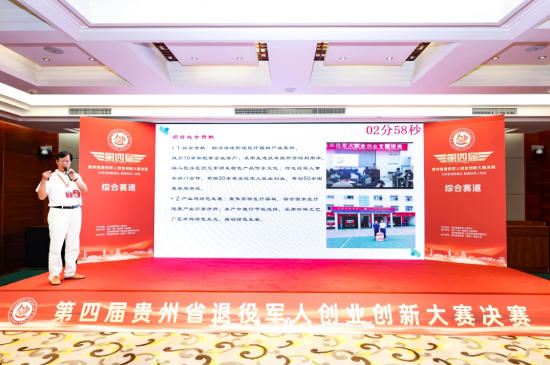 热烈庆祝中国人民解放军成立99周年 将千年苗药智慧与现代生物科技深度融合 ——访贵州碘雅医疗器械有限公司创始人、董事长樊建胜