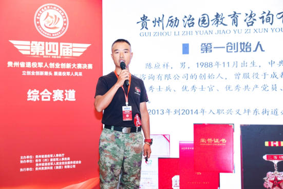 热烈庆祝中国人民解放军成立99周年 将千年苗药智慧与现代生物科技深度融合 ——访贵州碘雅医疗器械有限公司创始人、董事长樊建胜