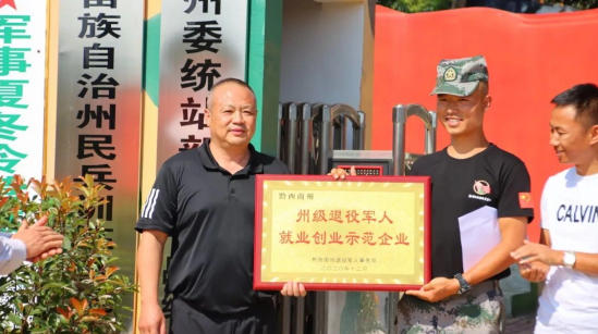 热烈庆祝中国人民解放军成立99周年 将千年苗药智慧与现代生物科技深度融合 ——访贵州碘雅医疗器械有限公司创始人、董事长樊建胜