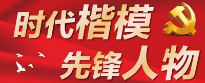 道法融医心 德术护众生——专访道医传承人王清川道长
