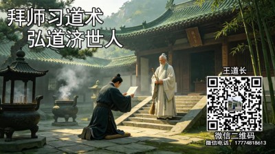 道法融医心 德术护众生——专访道医传承人王清川道长