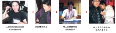 记中国民间耳朵可视化产业奠基人～叶万昌
