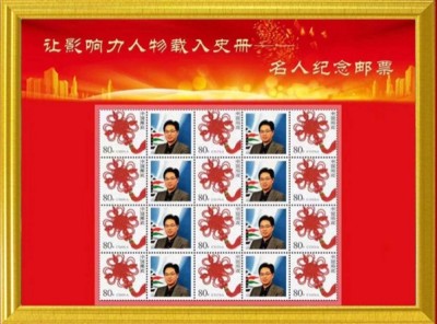 记中国民间耳朵可视化产业奠基人～叶万昌