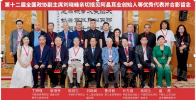 记中国民间耳朵可视化产业奠基人～叶万昌