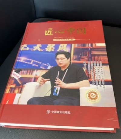 记中国民间耳朵可视化产业奠基人～叶万昌
