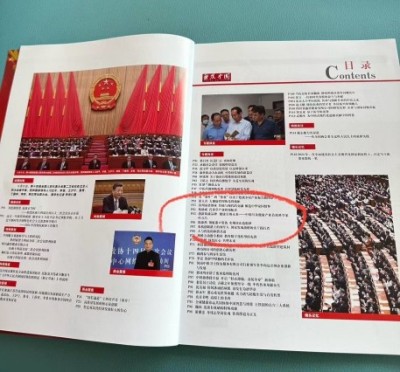 记中国民间耳朵可视化产业奠基人～叶万昌
