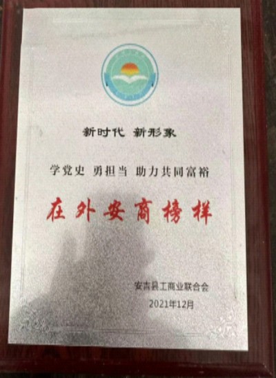 记中国民间耳朵可视化产业奠基人～叶万昌