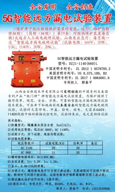 【高考有感】关于引入机器人审核机制优化民企院士推荐资格的建议
