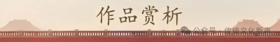2026两会报道 国际非遗夏氏易学规划传承人 ——夏道胜