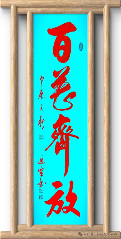 2026两会报道 国际非遗夏氏易学规划传承人 ——夏道胜