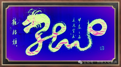 2026两会报道 国际非遗夏氏易学规划传承人 ——夏道胜