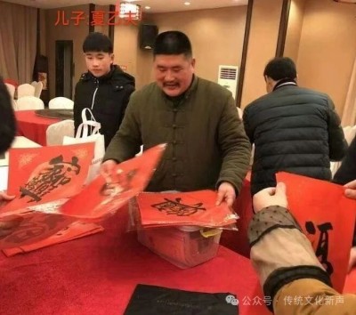 2026两会报道 国际非遗夏氏易学规划传承人 ——夏道胜