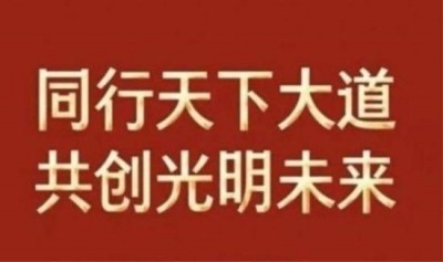 国医楷模——孙青春
