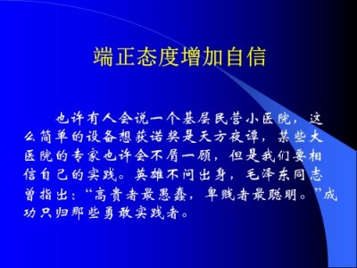 医路五十八载 匠心消融千疾 —— 医学领航者宁永球的传奇人生与医学革新之路