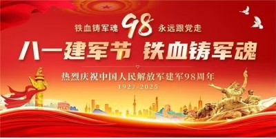 致敬军医精神：权威中医内科专家 左都稳的从医之路与济世情怀