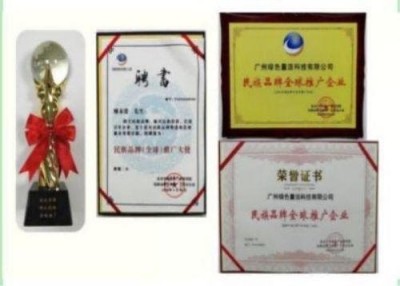 量子氢氧健康第一人长寿哥（廖永贵) 让科学量氢氧品牌走向世界!