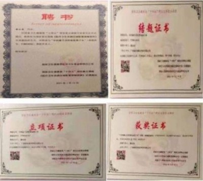 量子氢氧健康第一人长寿哥（廖永贵) 让科学量氢氧品牌走向世界!