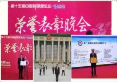 量子氢氧健康第一人长寿哥（廖永贵) 让科学量氢氧品牌走向世界!
