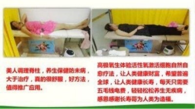 量子氢氧健康第一人长寿哥（廖永贵) 让科学量氢氧品牌走向世界!