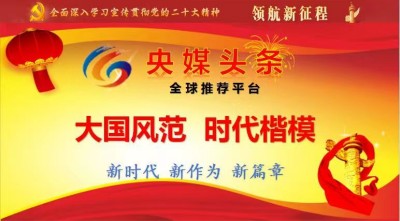 特别报道量子氢氧健康第一人长寿哥(廖永贵) 让科学量氢氧品牌走向世界!
