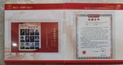 民族复兴的人民功臣——-张延德 和光同尘张延德觉者
