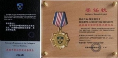 民族复兴的人民功臣——-张延德 和光同尘张延德觉者