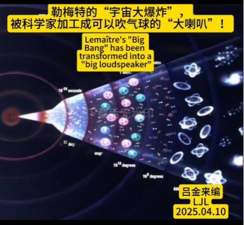 挑战学术权威