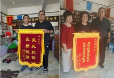 李东来：用十全延生汤诠释中医的力量
