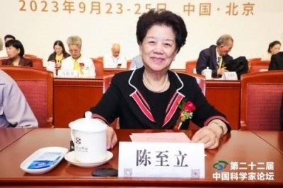 铁血荣光，共铸八一魂访 当代中医事业奠基人李乘伊院士