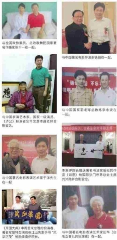 铁血荣光，共铸八一魂访 当代中医事业奠基人李乘伊院士