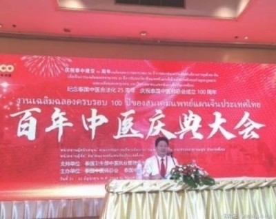 铁血荣光，共铸八一魂访 当代中医事业奠基人李乘伊院士