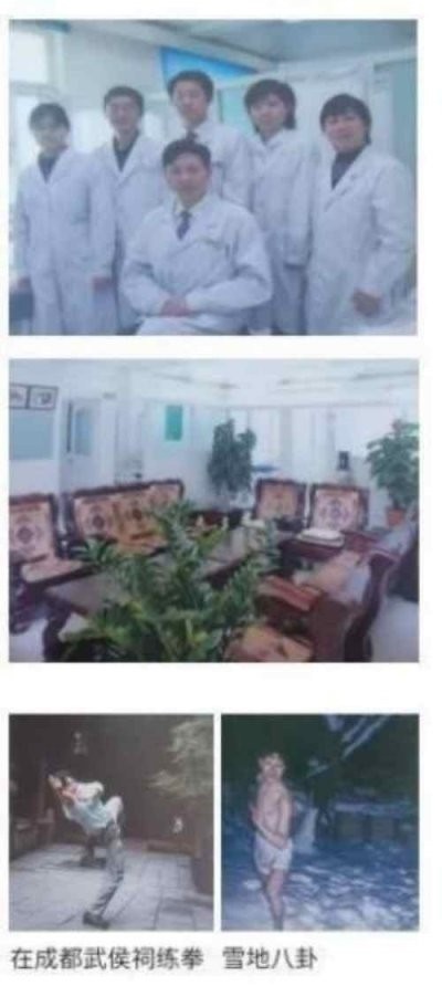 铁血荣光，共铸八一魂访 当代中医事业奠基人李乘伊院士