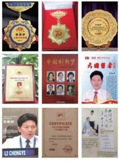 铁血荣光，共铸八一魂访 当代中医事业奠基人李乘伊院士
