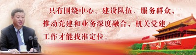 当代中医事业奠基人-李乘伊院士