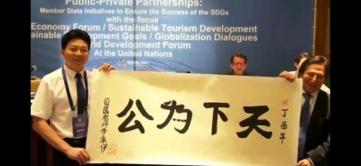 当代中医事业奠基人-李乘伊院士