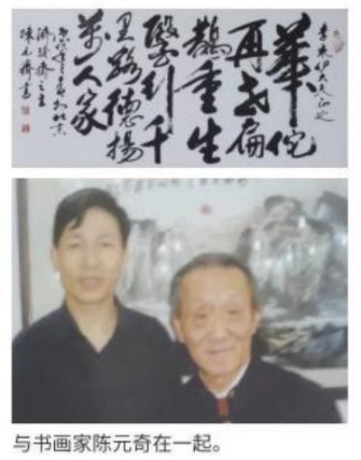 当代中医事业奠基人-李乘伊院士