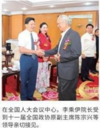 李乘伊院长荣获抗战胜利80周年大阅兵中医楷模人物