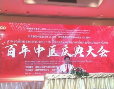 李乘伊院长荣获抗战胜利80周年大阅兵中医楷模人物