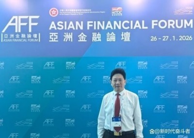 献礼2026两会专题报道 当代中医事业奠基人李乘伊院士