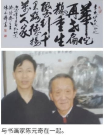 献礼2026全国两会 当代中医事业奠基人李乘伊院士