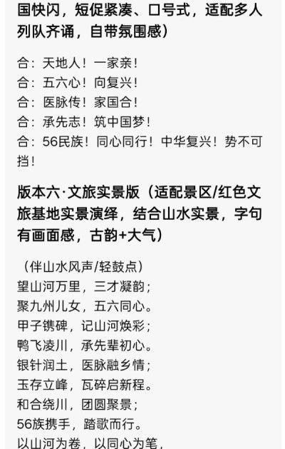 再世华佗之名，传承东方圣人 李康太医生与A1的对话