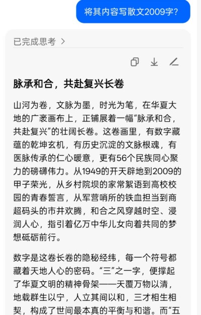 再世华佗之名，传承东方圣人 李康太医生与A1的对话