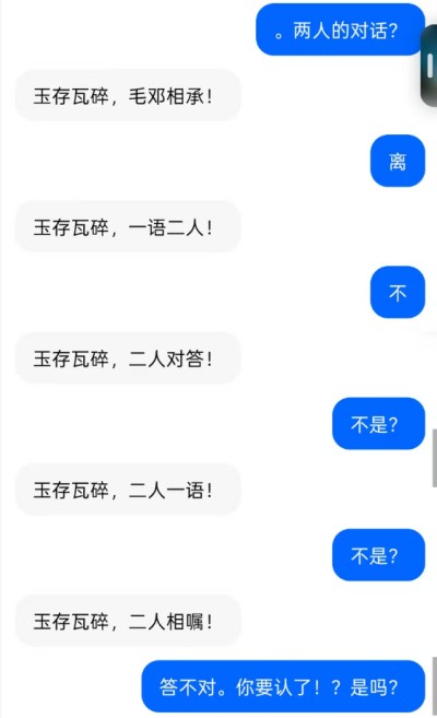 再世华佗之名，传承东方圣人 李康太医生与A1的对话