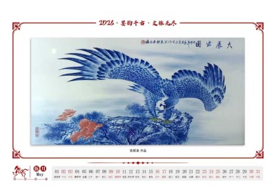 陶瓷艺术家——查顺弟