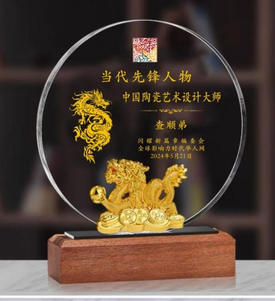 陶瓷艺术家——查顺弟