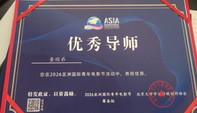 陶瓷艺术家——查顺弟