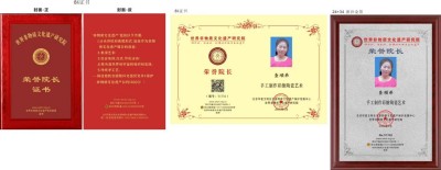 陶瓷艺术家——查顺弟